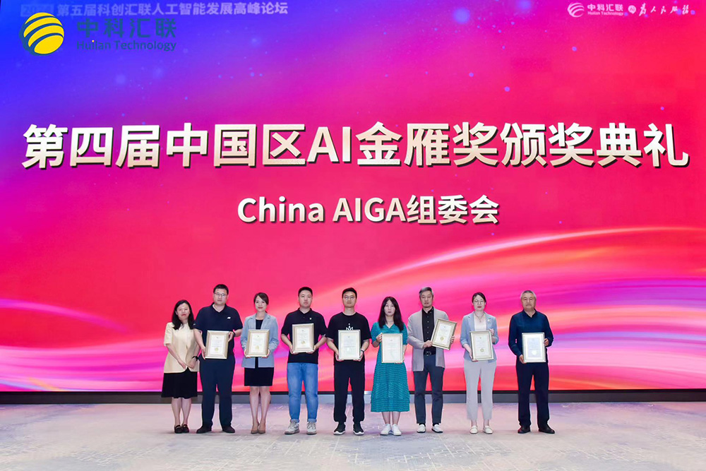 1716518335148511.jpg 微信圖片_20240521113649.jpg